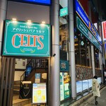 IRISH PUB CELTS Hakata Chikushi Guchi Ten - 