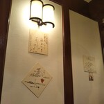 海鮮広東料理　中華料理　昌園 - 海鮮広東料理 中華料理 昌園（ショウエン） 南京町（元町）