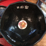 Kurashiki Ramen Masuya - 