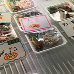 魚仁商店 - 白子などあります