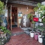 Izakaya Issagore - 