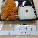 Isen Honten Nihonbashi Takashimaya Ten - ロースかつ弁当 918円、カキフライ3個 432円 ♪