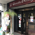 Ganesha Dining - 