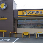 CoCo壱番屋 - 