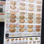 Pizza Hut Makuharihongo Ten - 