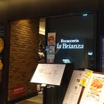 Focacceria la Brianza - 日本橋たかし