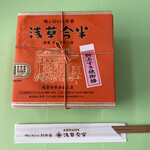 Asakusa Imahan Bento Kobo - 