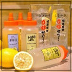 0 Byo Lemon Sour Sendai Horumon Yakiniku Sakaba Tokiwatei Hiratsuka Ten - ときわ亭イチオシ！『三田のレモン』♪ 甘さ、すっぱさ、果汁感、ビター感など個性豊かなラインナップ！