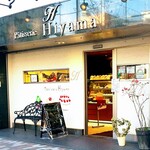 Patisserie Hiyama - 