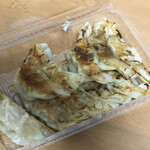 Nama Gyoza Senmon Ten Hagetaka - 