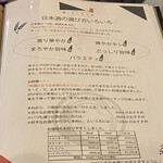 Nihonshu Bar & Cafe Sakanoshita no Orize - 