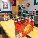 Torokoku Miso Ramen Misoya Genbee - ポップ仕切り！低いが距離は保たれてます！