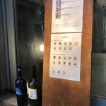 Coffee×Wine Nook & Cranny Nagoya Honten - 