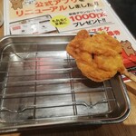 串かつ でんがな - 