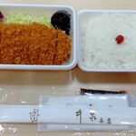 Isen Honten Nihonbashi Takashimaya Ten - ヒレかつ弁当 1,188円 ♪