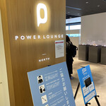 POWER LOUNGE NORTH - 