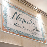 Napule Tokyo Midtown Ten - 