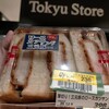 東急ストア - 料理写真:ロースカツサンド