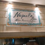 Napule Tokyo Midtown Ten - 外観