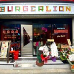 BURGERLION UTSUBO A GOGO - 