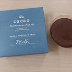 MAISON CACAO Kamakura Komachi Honten - 