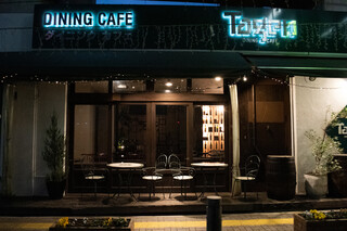 TAGEN DINING CAFE - テラス