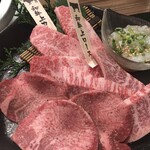 Yakiniku Gen - 