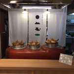 Shiba Zushi no Sato - 