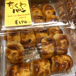 PAIN PATI Joinasuterasu Futamatagawa Ten - ちくわパン 170円