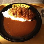 ビストロタカハシ - 手仕込みカツカレーライス