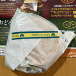 Mos Burger Nishitomo Futamatagawa Ten - 