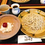 Teuchi Soba Hazuki - 