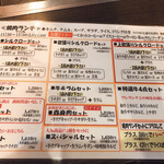 Yakiniku to Ryori Silk Road - 