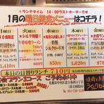 Yakiniku to Ryori Silk Road - 