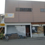 Tanpopo Cafe - 