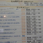 Tanpopo Cafe - 