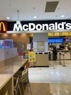 McDonald's Ebina Shoppazu Plaza Ten - 