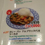 Chao Thai Kawasaki Ten - 