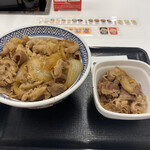 Yoshinoya Gokokuji Ten - 