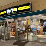 DOUTOR Nishijinchuo Ten - お店の外観