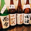 食楽 - ドリンク写真:日本酒♥今だけお得に。。