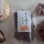 Okashi Tsukasa Shirakaba Hon Ten - 