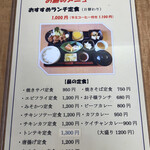 Restaurant Hidaka - 