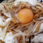 和え麺 餓鬼 - 