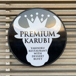 PREMIUM KARUBI Kasukabe Ten - 