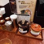 Jukusei Menya Jinrai Ionmoru Takanohara Ten - 調味料類