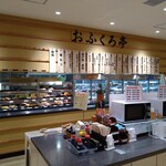 おふくろ亭 - 店舗外観