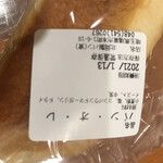 Home Bakery Kitaoka - 