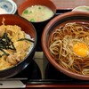 Ishiusubiki Soba Oomura - 