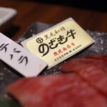 Kuroge Wagyu Yakiniku Ushikuro Mizue Ten - 